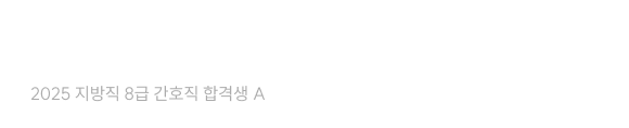 수강생 후기 슬라이드