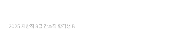 수강생 후기 슬라이드
