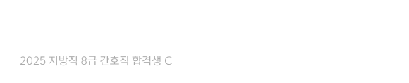 수강생 후기 슬라이드