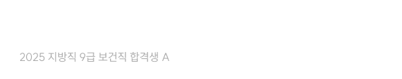 수강생 후기 슬라이드