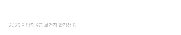 수강생 후기 슬라이드