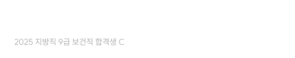 수강생 후기 슬라이드