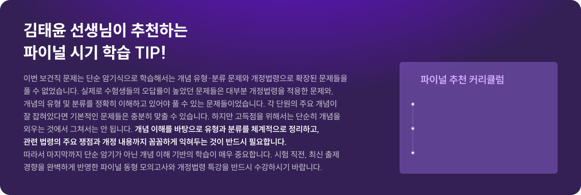김헌경 강사 라인 메인 비주얼
