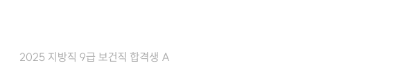 수강생 후기 슬라이드