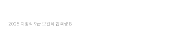 수강생 후기 슬라이드