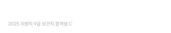 수강생 후기 슬라이드