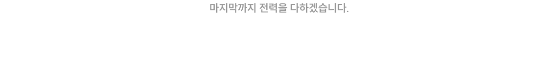 2026 기술단기 간호·보건 3개월 단기 합격 메이커 LINE UP