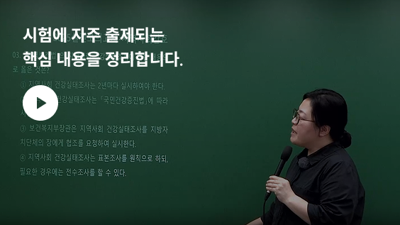 시험에 자주 출제되는 핵심 내용을 정리합니다.