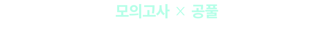 기술단기와 함게 2026 지방직 합격을 이루세요.