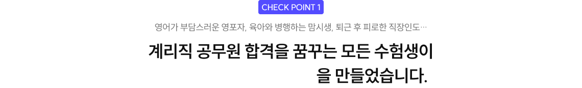 가장 전략적인 맞춤 설계, 기술단기와 함께 시작하면 문제없습니다.