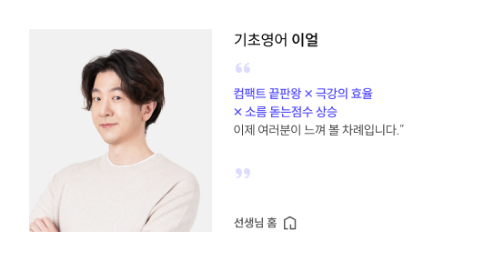 이얼