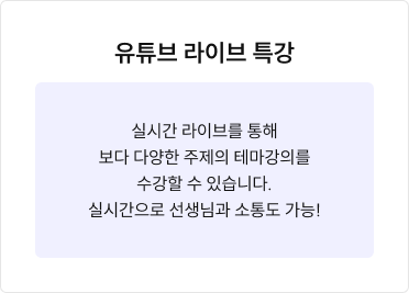합격 예측 모의고사 정보