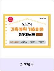 교재이미지