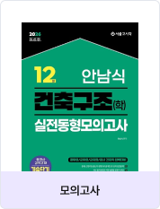 교재이미지