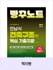 교재이미지