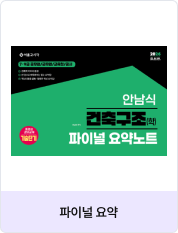 교재이미지
