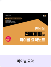 교재이미지