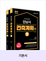 교재이미지