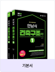 교재이미지