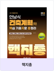 교재이미지