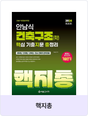 교재이미지
