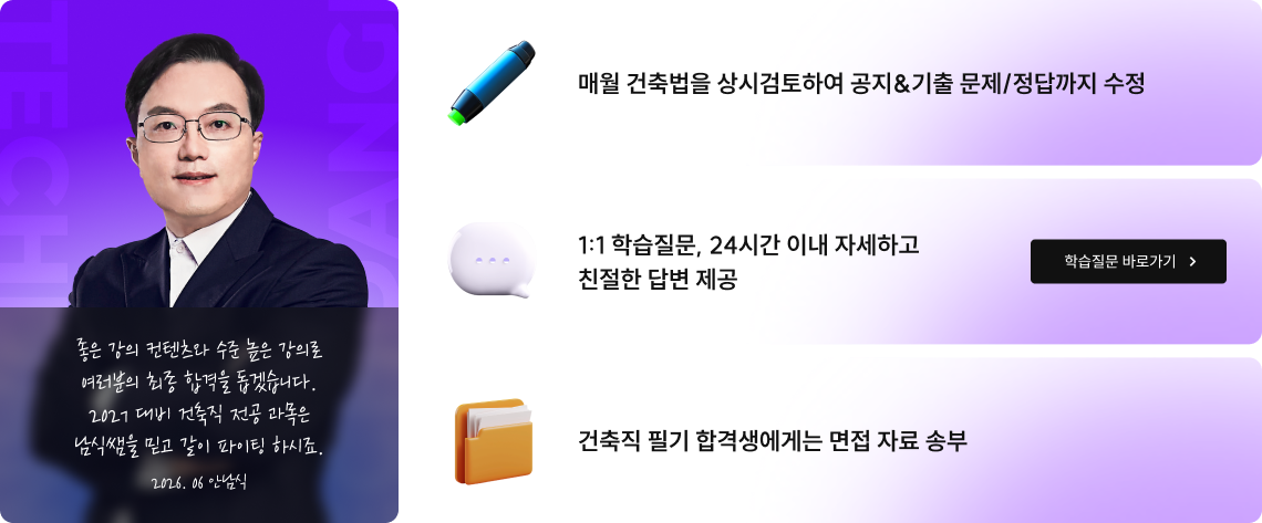 안남식 수강생이라면 누구나