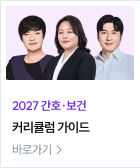 수강후기 이벤트 바로가기