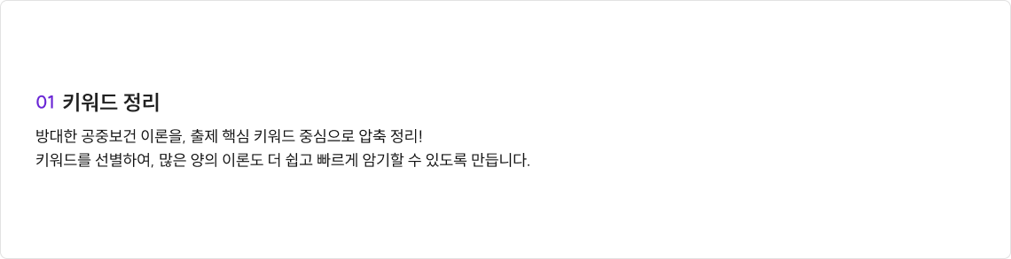 키워드 정리