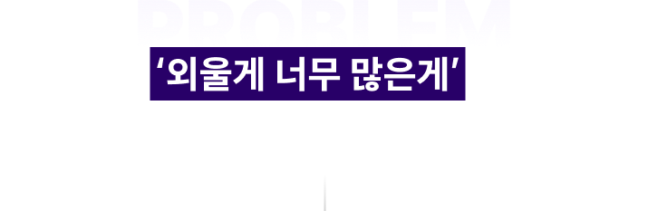 공중보건, 외울게 너무 많은게 문제입니다.