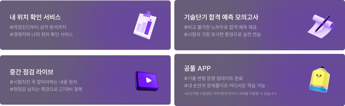 김헌경을 선택한 당신! 최선을 다해 돕겠습니다.