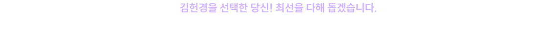 기술단기에서 누릴 수 있는 남다른 서포트까지