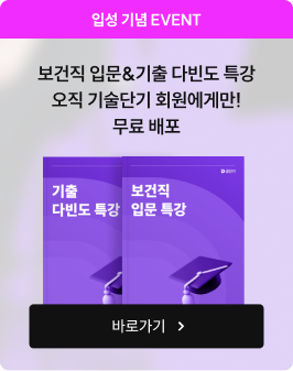 오직 기술단기 회원에게만! 무료배포 바로가기