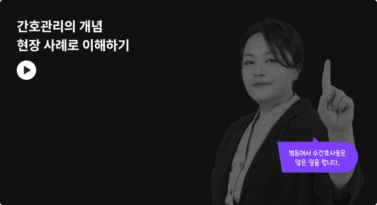 일차 보건 의료