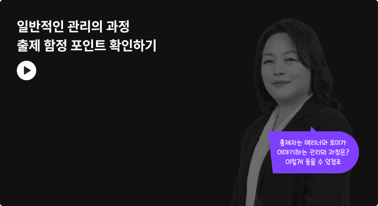 일차 보건 의료