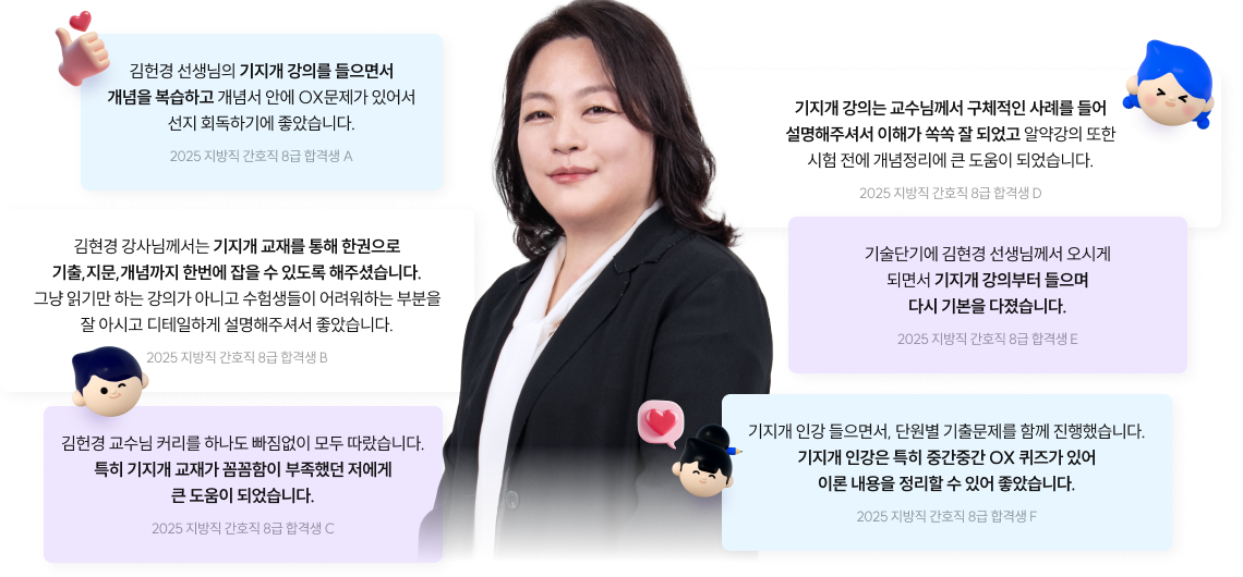 합격생의 시작