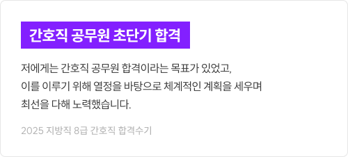 후기