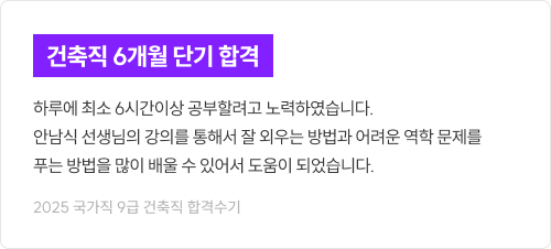후기