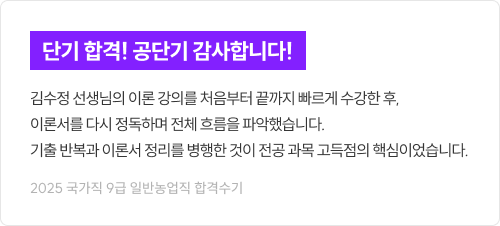 후기