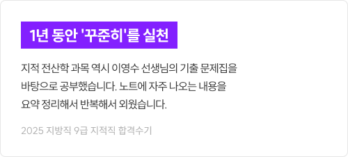 후기
