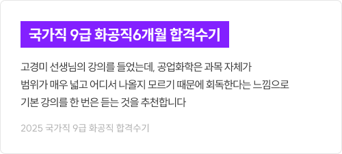 후기