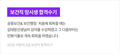 후기