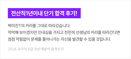 후기