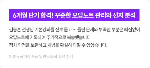 후기