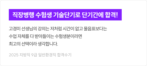 후기
