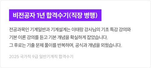 후기