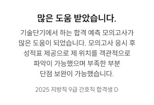 많은 도움 받았습니다.
