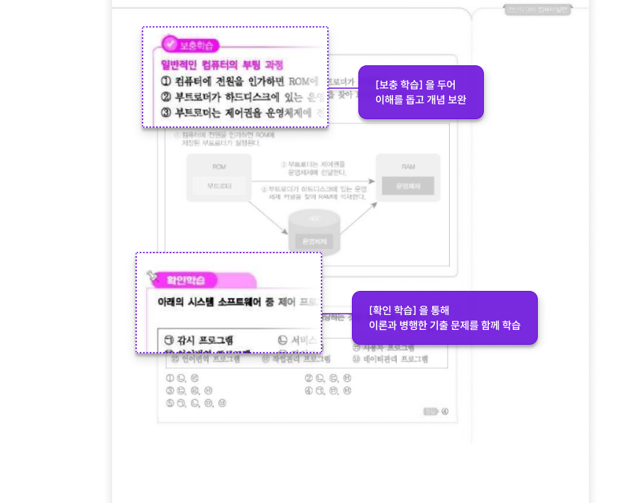 교재 이미지