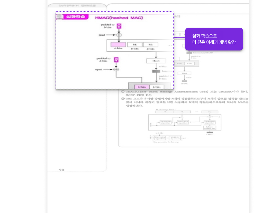 교재 이미지