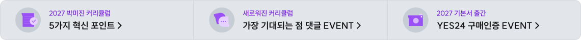 하단 스티키 이미지