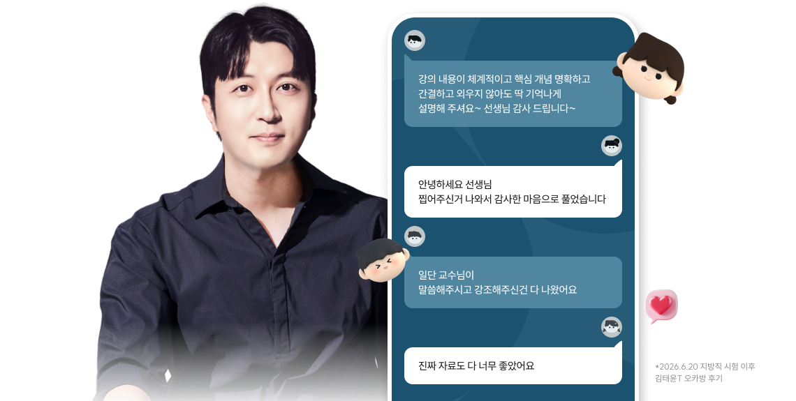 맥(脈)이 잡히니, 간호·보건 공부가 달라집니다. 다음 기적의 주인공은 바로 당신입니다.